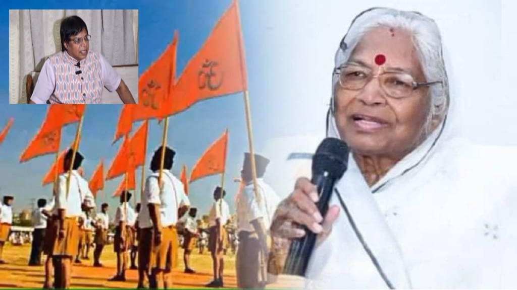 cji Mother kamaltai gavai attend rss event Rajendra Gavai Confirms Visit Ideology Versus Relations