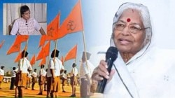 VIDEO : अखेर सरन्यायाधीशांच्या आई कमलताई गवई संघाच्या व्यासपीठावर जाणार, राजेंद्र गवईंची माहिती; वैचारिक मतभेद असले तरी…