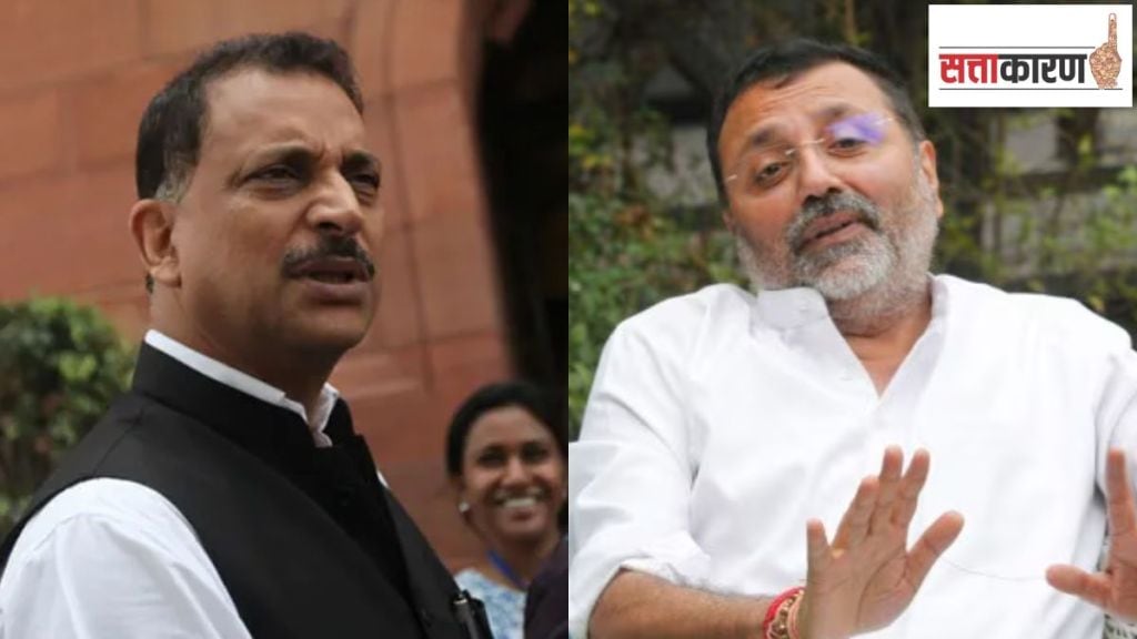 Rajiv Pratap reddy Nishikant Dubey conflic