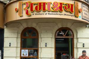 One of the city’s oldest Udupi eateries, Ramashraya is a cult favourite