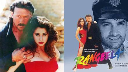 Rangeela Movie News