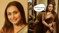 “माझ्या मुलीचे मन दुखावले…”, राष्ट्रीय पुरस्कार स्वीकारताना राणी मुखर्जीने लेक आदिराच्या नावाचा नेकलेस का घातला? म्हणाली…