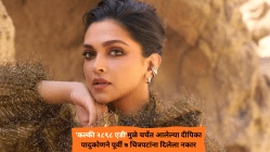 ‘गंगूबाई काठियावाडी’सह दीपिका पादुकोणने बॉलीवूडच्या ‘या’ ७ हिट चित्रपटांना दिलेला नकार, वाचा यादी…