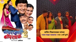 सचिन पिळगावकर यांच्या ‘नवरा माझा नवसाचा २’ला १ वर्षं पूर्ण! हेमल इंगळेने शेअर केली भावुक पोस्ट; म्हणाली…