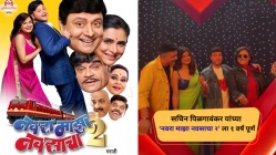 सचिन पिळगावंकर यांच्या ‘नवरा माझा नवसाचा २’ला एक वर्षं पूर्ण! हेमल इंगळेने शेअर केली भावुक पोस्ट; म्हणाली…