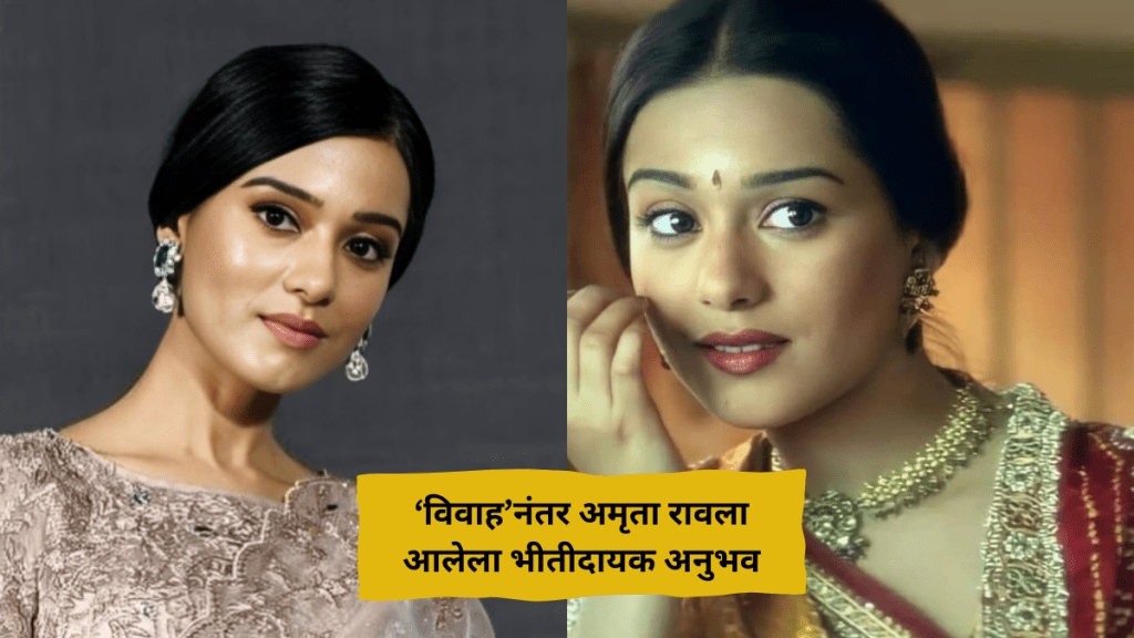 Amrita Rao reveals she got many marriage proposals after success of vivah says once she received a letter wirtten in blood Amrita Rao reveals she got many marriage proposals after success of vivah says once she received a letter wirtten in blood