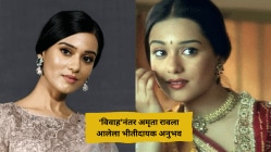 “रक्तानं लिहिलेलं पत्र आलं तेव्हा…”, ‘विवाह’ फेम अमृता रावने सांगितला ‘तो’ अनुभव; म्हणाली, “माझ्या घराबाहेर…”