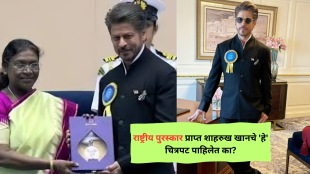 Shah Rukh Khan received National Award for Best Actor watch his this 7 superhit movies