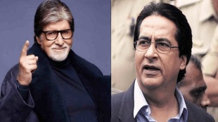 Amitabh Bachchan was to be named as inquilab by father brother Ajitabh Bachchan revealed the story behind it