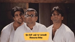 ‘हेरा फेरी’ आहे ‘या’ मल्याळी सिनेमाचा हुबेहूब रिमेक, स्वत: दिग्दर्शकाने केला खुलासा; म्हणाले, “हिंदी ट्रान्सलेशन…”
