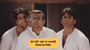 Hera Pheri was frame to frame remake of Malyali movie says director priydarshan