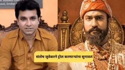 “माझ्या भावना चुकीच्या पद्धतीने पोहोचवल्या गेल्या…”, ‘छावा’च्या वेळी झालेल्या ट्रोलिंगबद्दल संतोष जुवेकरची प्रतिक्रिया