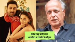 “इंडस्ट्रीत त्याच्याइतकी कुटुंबाची काळजी करणारा माणूस पाहिला नाही”, महेश भट्ट यांनी जावई रणबीर कपूरचं केलं कौतुक; म्हणाले…