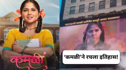 Video : ‘कमळी’ने रचला इतिहास! न्यूयॉर्कच्या टाइम्स स्क्वेअरवर पहिल्यांदाच झळकला मराठी मालिकेचा प्रोमो