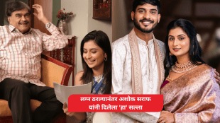 Ashok ma ma serial fame Rasika vakharkar talks about marriage