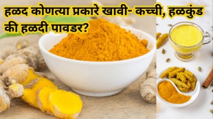 Raw turmeric turmeric powder or turmeric powder Which way is most beneficial to consume