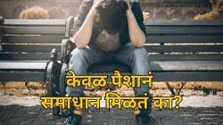 Reddit: दीड लाख पगार असूनही जगता येईना मनासारखे आयुष्य, तरुणाने रेडिटवर मांडली व्यथा; युजर्स म्हणाले, “भाऊ तू…”