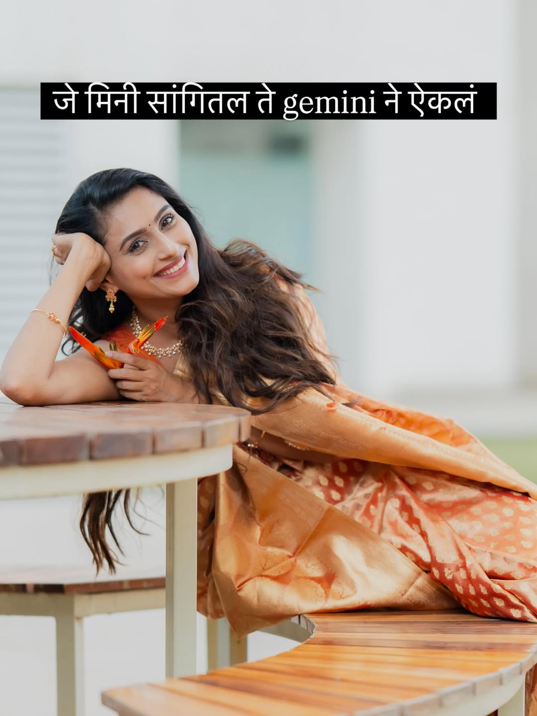 Reshma Shinde Google Gemini Saree Look