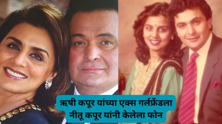 Rishi Kapoor and Neetu Kapoor