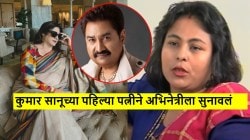 विवाहित कुमार सानूशी ६ वर्षे अफेअर, अभिनेत्रीवर संतापली पहिली बायको; म्हणाली, “तेव्हा मी गरोदर होते”