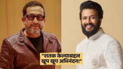 “मी तुमचा खूप मोठा चाहता…”, रितेश देशमुखने केलं प्रसाद ओकचं कौतुक; म्हणाला, “तुमचं नाव, तुमचं काम…”