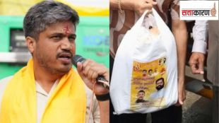 Rohit pawar on Eknath shinde and sarnaik photo on helping kit Marathwada flood