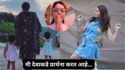 प्रसिद्ध अभिनेत्रीच्या जुळ्या मुली अन् आईवडील हिमाचलमध्ये अडकले; व्हिडीओ शेअर करत म्हणाली, “तीन दिवसांपासून…”