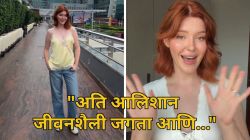 Video: “भारतात राहणे स्वस्त नाही”, परदेशी तरुणी १ बीएचकेसाठी महिन्याला भरते १ लाख भाडे; व्हिडिओ व्हायरल
