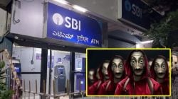 SBI Bank Robbery: SBI बँकेत मनी हाईस्ट; २० किलो सोनं, १ कोटींची रोख रक्कम लुटून दरोडेखोर फरार, सोलापूरशी निघाले कनेक्शन