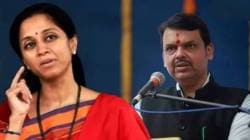 Supriya Sule : सुप्रिया सुळेंचं वक्तव्य; “राजकारणात कुणाचीही राख होत नाही, देवेंद्र फडणवीस…”