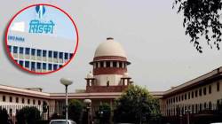CIDCO Land Scam: सिडको जमीन घोटाळ्याबाबत सर्वोच्च न्यायालयाने दिला मोठा आदेश; जाणून घ्या, राज्याच्या मुख्य सचिवांना काय आदेश दिले