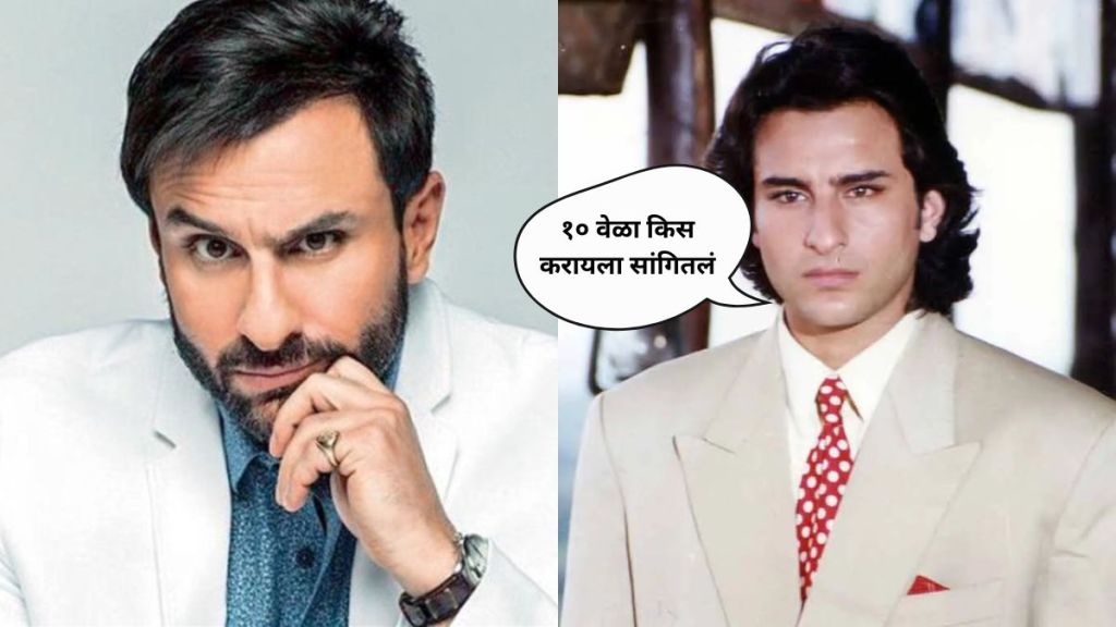 Saif Ali Khan