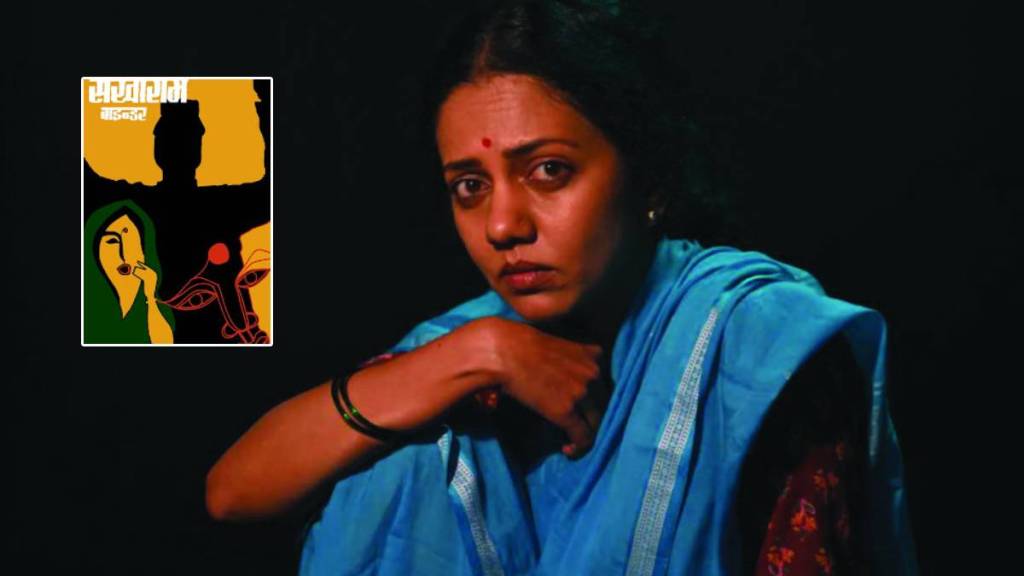 Marathi Drama News