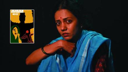 Marathi Drama News