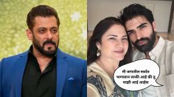 “तिला हे सगळं…”, ‘बिग बॉस’ फेम कुनिका सदानंद यांच्या मुलाचे ‘ते’ शब्द ऐकून सलमान खान झाला भावुक