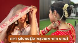 “मला झोपडपट्टीत…”, प्रसिद्ध अभिनेत्रीने सांगितला शूटिंगचा अनुभव; म्हणाली, “गटाराच्या जवळ…”