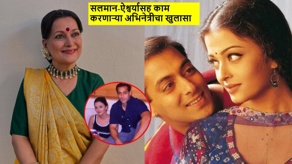 Salman Khan Used To Come Every Night To Meet Aishwarya Rai And Leave In Morning