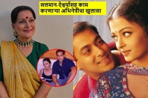 Salman Khan Used To Come Every Night To Meet Aishwarya Rai And Leave In Morning