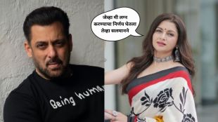 Salman Khan and Bhagyashree