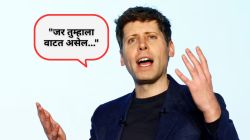 “मी खात्रीने सांगतो, AI मुळे ‘या’ नोकऱ्या सर्वात आधी जाणार”; OpenAI च्या प्रमुखांची मुलाखत चर्चेत