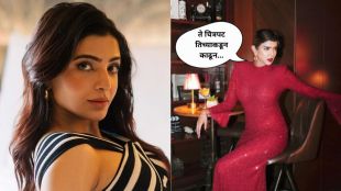 Samantha Ruth Prabhu