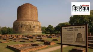 Sarnath Stupa