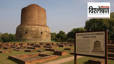 सारनाथाच्या स्तूपाचा शोध ब्रिटिशांनी नाही, तर भारतीय राजाने लावला!; काय सांगतात पुरावे?
