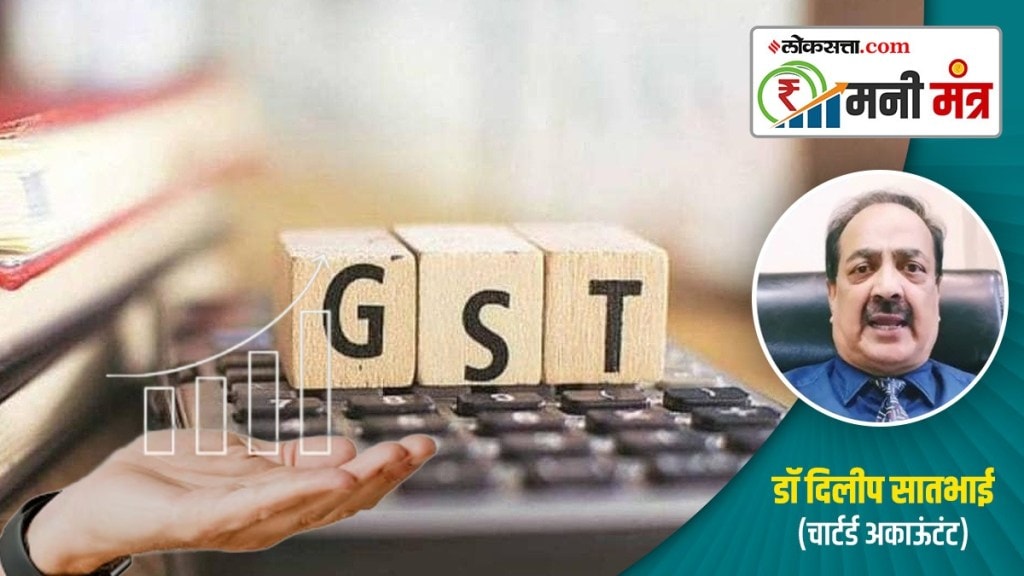 GST new rates GST new rates