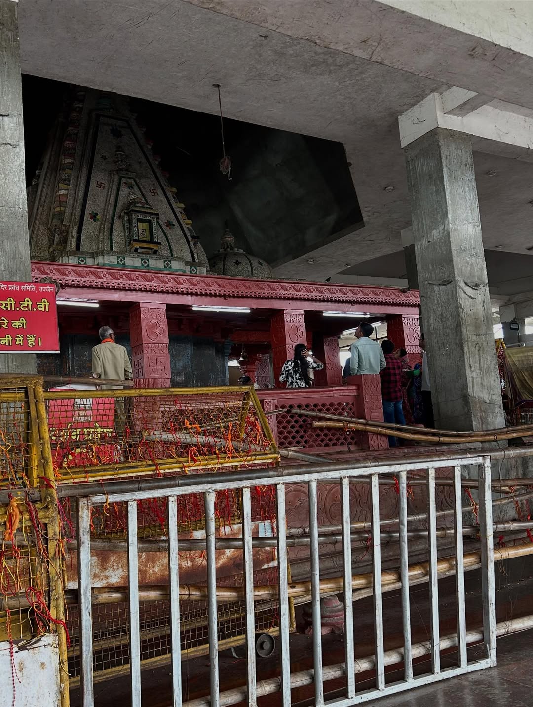 Bhagyashree mote Ujjain Mahakal darshan