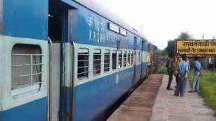 konkan railway railway passenger Sawantwadi Railway Terminus