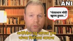 “टॅरिफ शून्य करून भारताची माफी मागा”, अमेरिकन गृह विभागाच्या माजी अधिकाऱ्याने ट्रम्प यांना फटकारले