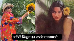 Shabana Azmi