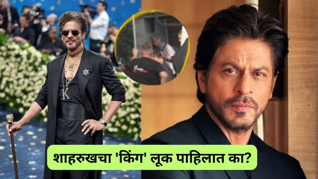 Shah Rukh Khan
