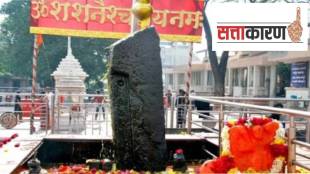 Shanishinganapur Devasthan Trust Board under investigation for mismanagement